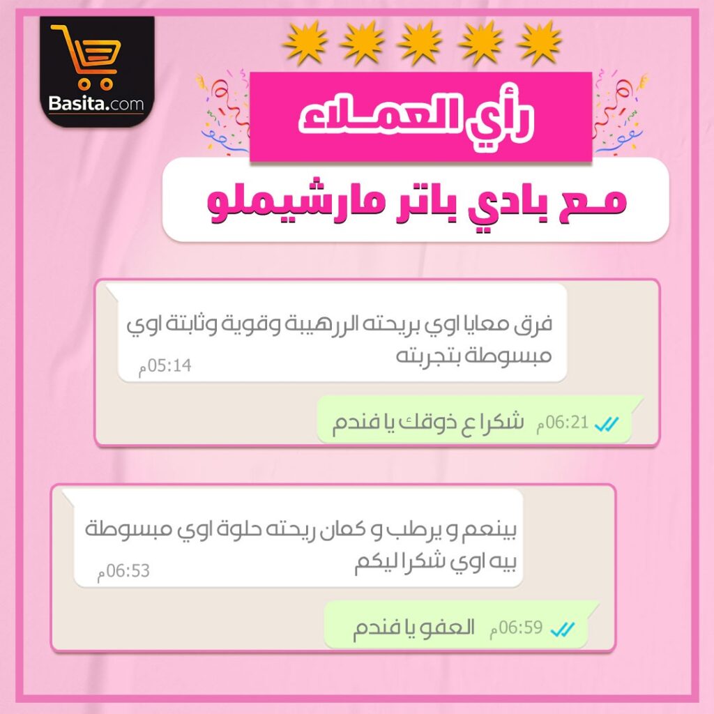 WhatsApp Image 2024 12 09 at 21.52.58 1