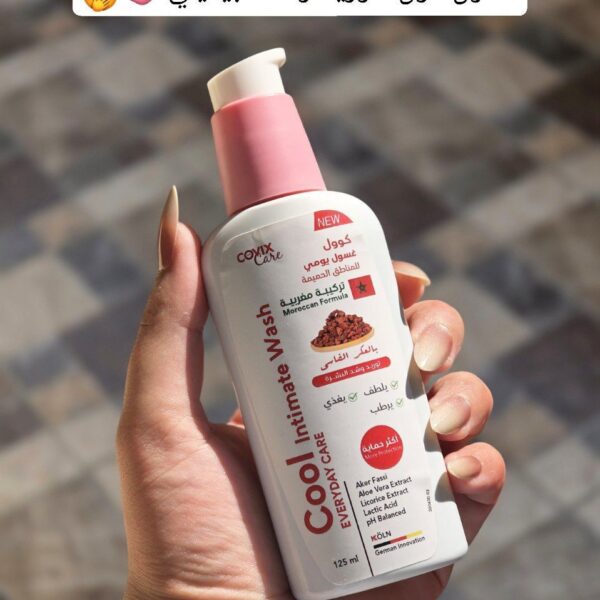 غسول Cool بالعكر الفاسي💋